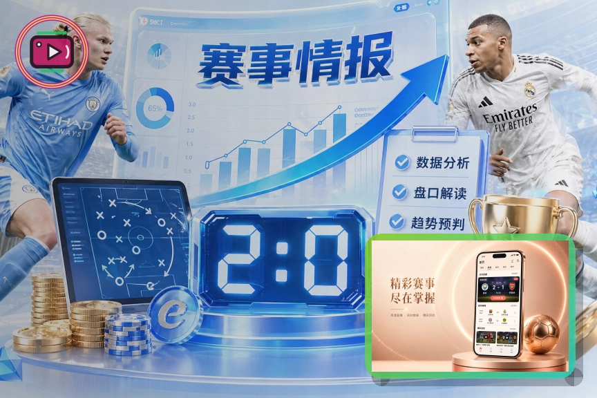 商业健身与运动俱乐部运营